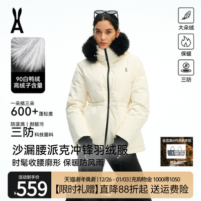 安欧兔小腰精派克服中长款2025年