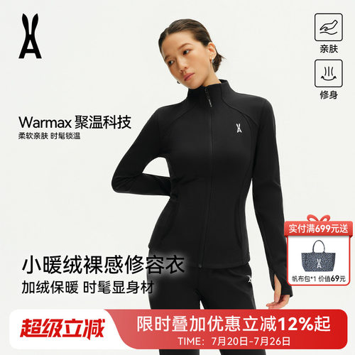 显瘦王者不费力的时髦感