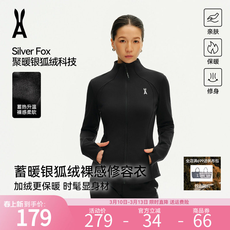 安欧兔小腰精户外银狐绒抓绒衣女修身瑜伽服冲锋衣内胆运动外套