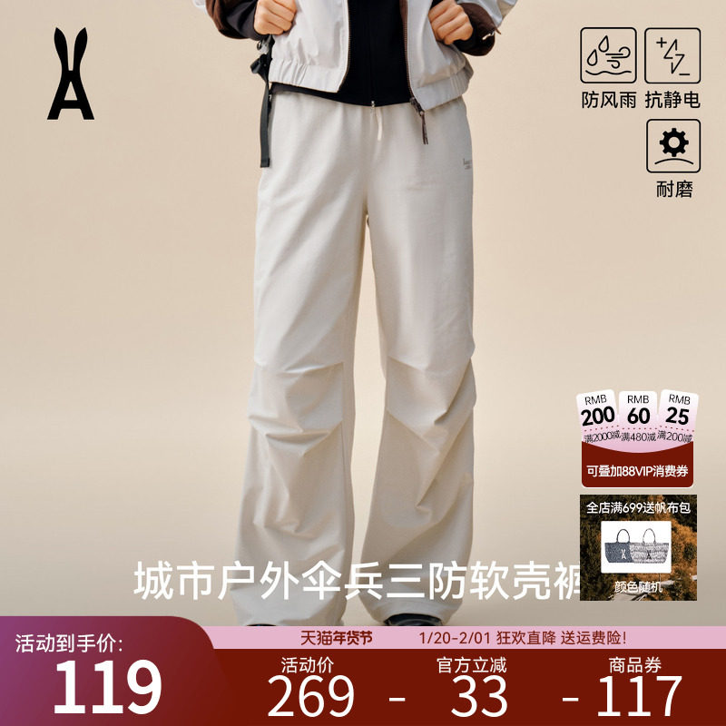 安欧兔软壳裤女 户外冲锋裤阔腿伞兵裤降落伞裤防风防水高腰抽绳,户外/登山/野营/旅行用品,软壳裤,淘宝优惠券,粉丝福利购,淘宝优惠卷