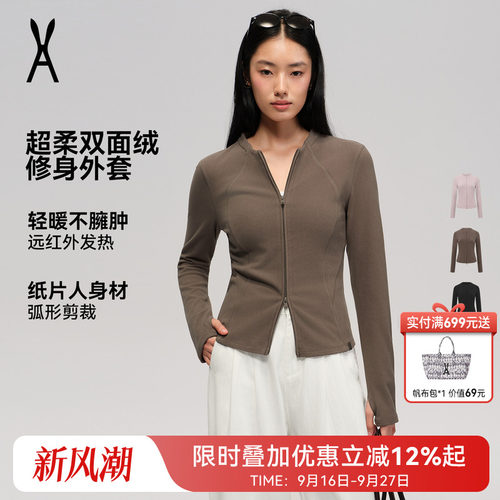 AOT安欧兔超柔双面绒修身外套