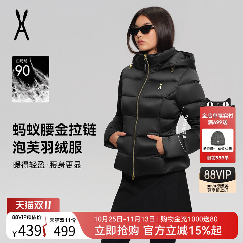 蚂蚁腰金拉链|AOT安欧兔户外修身泡芙羽绒服|收腰连帽保暖外套