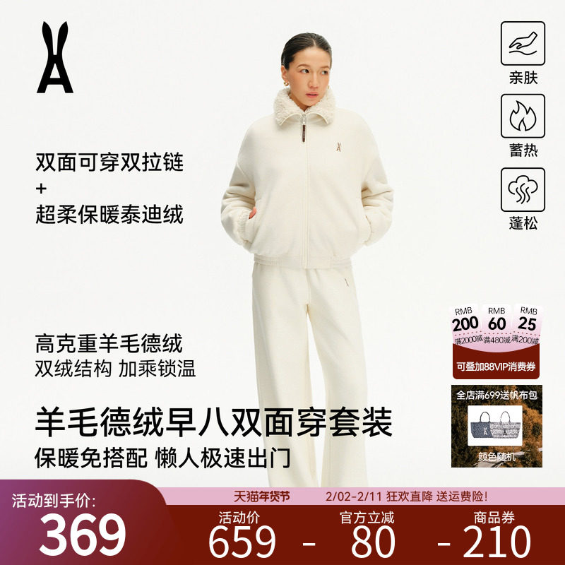 安欧兔【双面穿套装】羊毛泰迪绒运动女新款羊羔绒外套保暖长裤子