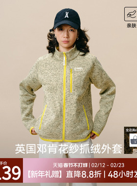 安欧兔【邓肯花纱】立领抓绒衣外套加绒拉链卫衣保暖运动男女同款