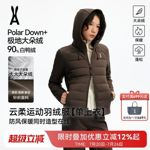 安欧兔 新品云柔卫衣羽绒服显瘦运动休闲保暖显腿长