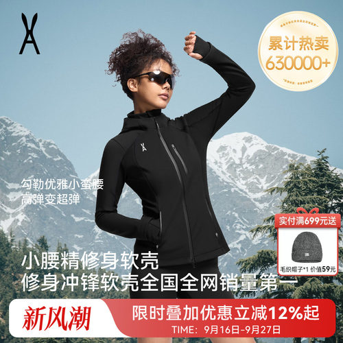 小腰精软壳冲锋羽绒服显瘦百搭