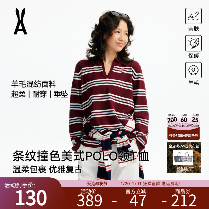 【限时直降】安欧兔条纹运动撞色POLO领水手T恤女长袖内搭上衣,户外/登山/野营/旅行用品,其他户外服装,淘宝优惠券,粉丝福利购,淘宝优惠卷