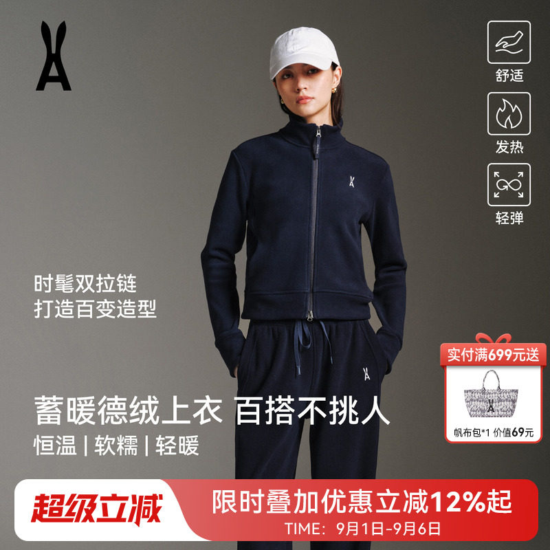 【德绒】安欧兔AOT休闲运动套装女立领上衣阔腿裤跑步健身服外套