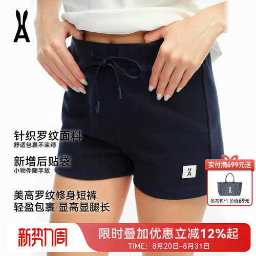 安欧兔运动短裤美式休闲健身
