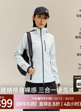 【硬壳】安欧兔小腰精专业户外冲锋衣女蓝色修身抓绒内胆登山服男