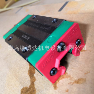 HG15滑块 HGH15CA直线轴承,HGL15CA HGR15纸箱导轨 HGW15CC座