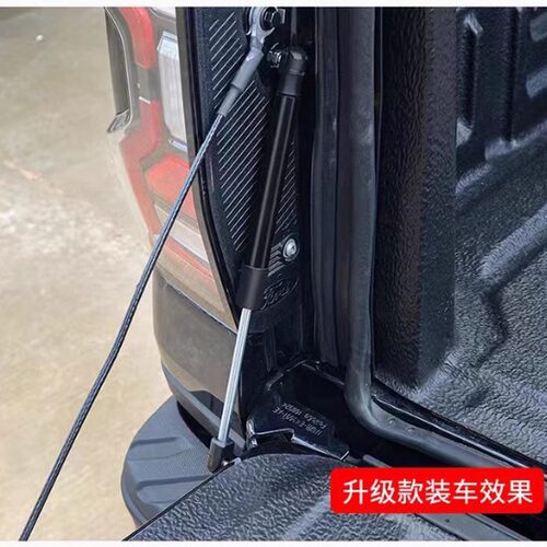 适用于23-26款游骑侠改装尾门液压杆福特 RANGER T6 T9尾箱缓降杆