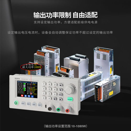 CE认证 RD6018 数控可调直流电源实验维修开关电源稳压源60V降压