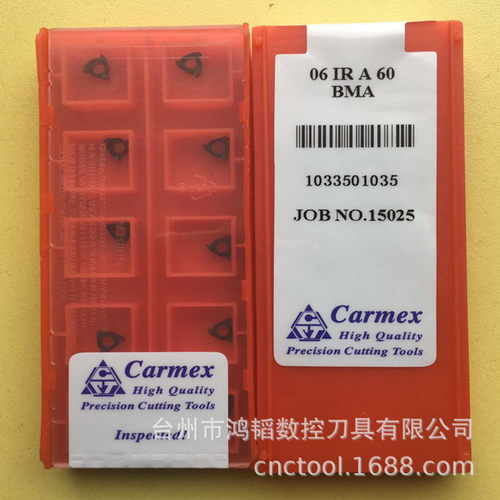 SR0013 H14C出售卡迈斯螺纹刀具梳铣刀杆CNC机床铣牙车刀架
