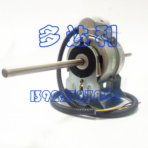 HC32CE301 开利盘管风机马达 盘管电机32w Carrier motor