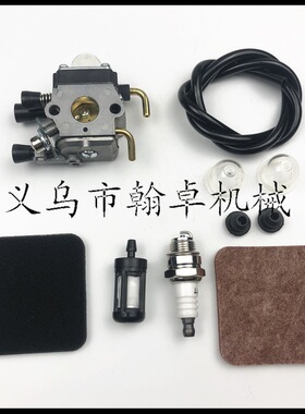 FS80R FS85 FS74 FS76化油器空滤器 油滤 过滤器油杯 C1q-S97