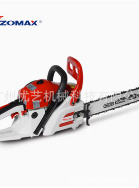 中马zomax16寸汽油锯4020砍树机进口链条毛竹锯伐木锯家用轻便 锯