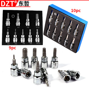 压批套筒组套9PC 新款 DR压批套筒组套电商热卖 特价 现货供应