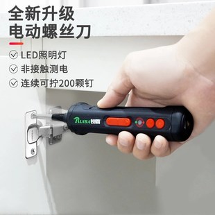3.6V充电式电动螺丝刀小型锂电螺丝批起子机带测电流功能电笔厂家