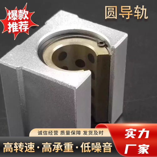 圆柱铝托导轨开口直线石墨铜套SBR12 16 20 25 30 35 40L防尘滑块