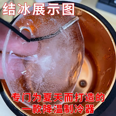 diy饮料快速降温杯制冷杯/台 12706半导体制冷片冰镇机制冷器套件