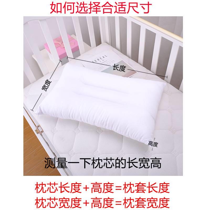 40x60儿童全棉枕套卡通30x50拉链式35x55学生小号纯棉乳胶枕头套