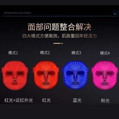 日本菲海光子嫩肤美容仪家用导入红蓝光谱LED面罩面膜仪