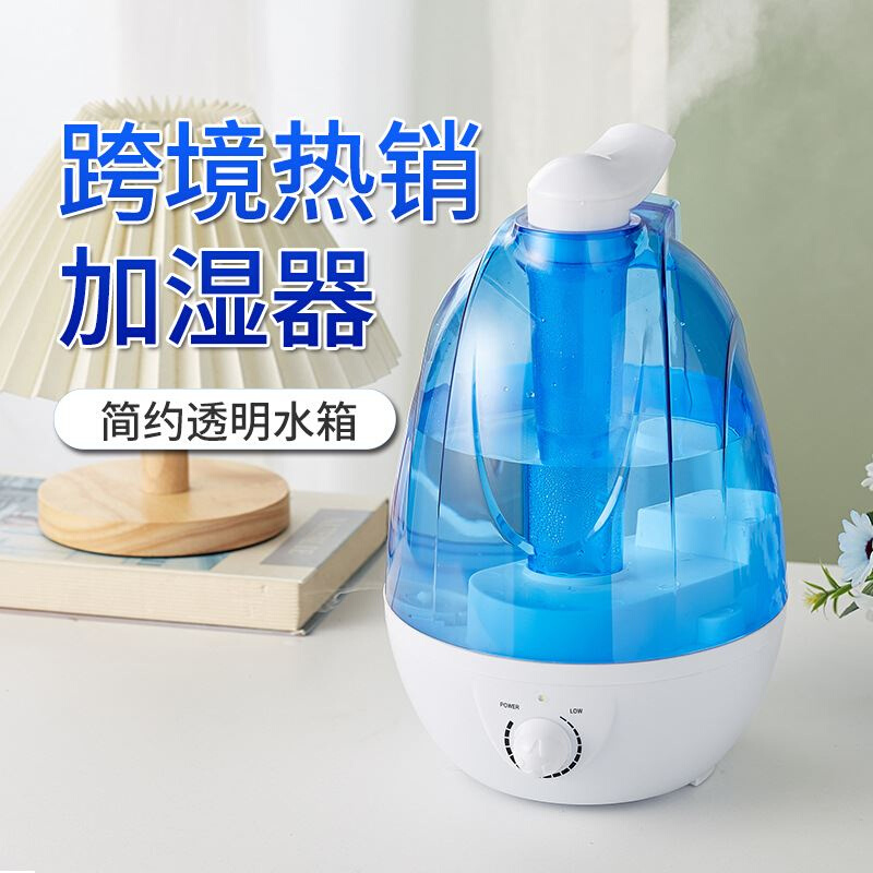 5.L雾化双喷加湿器 家用大雾量晶透空气超声波香薰加湿器