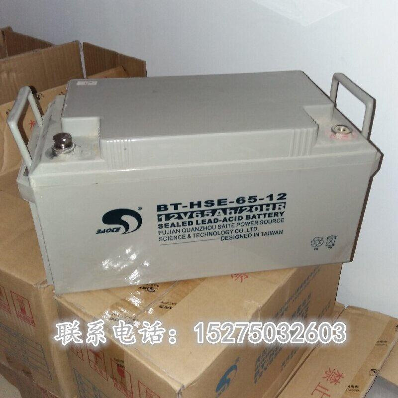 赛特铅酸蓄电池12V38AH65AH100AH150AH200AH免维护UPS不间断电源 饰品/流行首饰/时尚饰品新 其他DIY饰品配件 原图主图