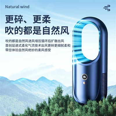 新品桌面小风扇台式n无叶制冷空调小型便携式家用办公室桌面电风