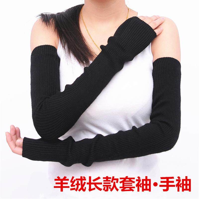 高品质羊绒手臂套女秋冬加长护胳膊半指手套袖套针织羊毛线厚保暖