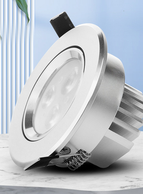 小射灯LED天花灯3W嵌入式筒灯家用客厅开孔5/6 7公分背景牛眼灯