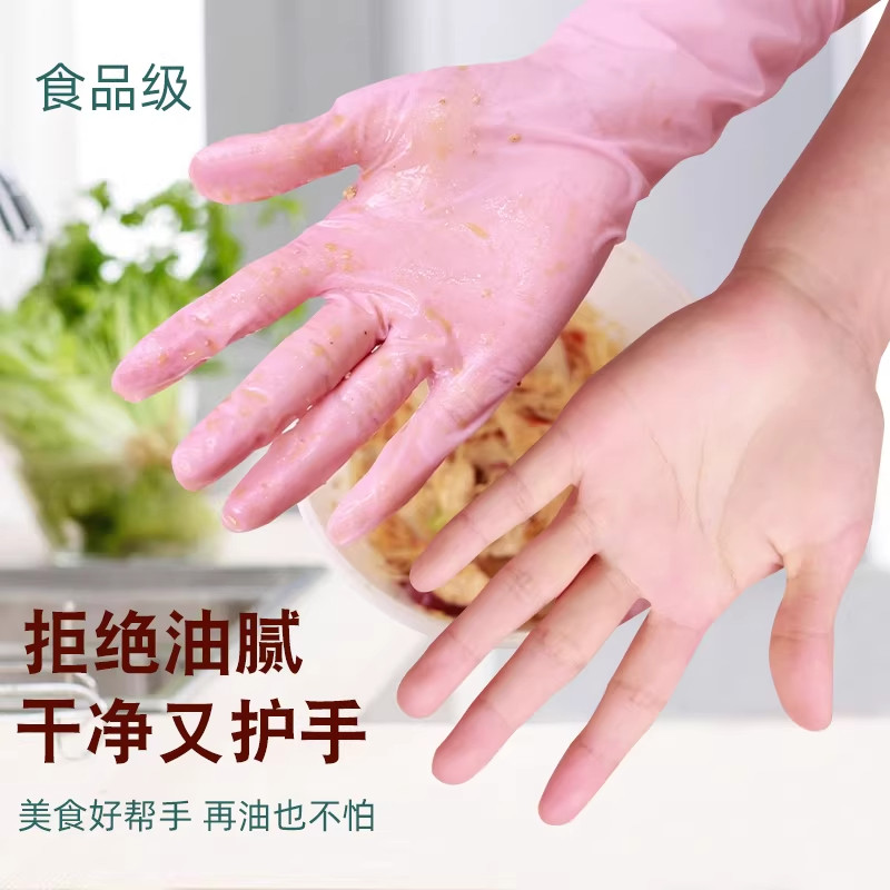 一次性丁腈劳保手套耐磨耐用