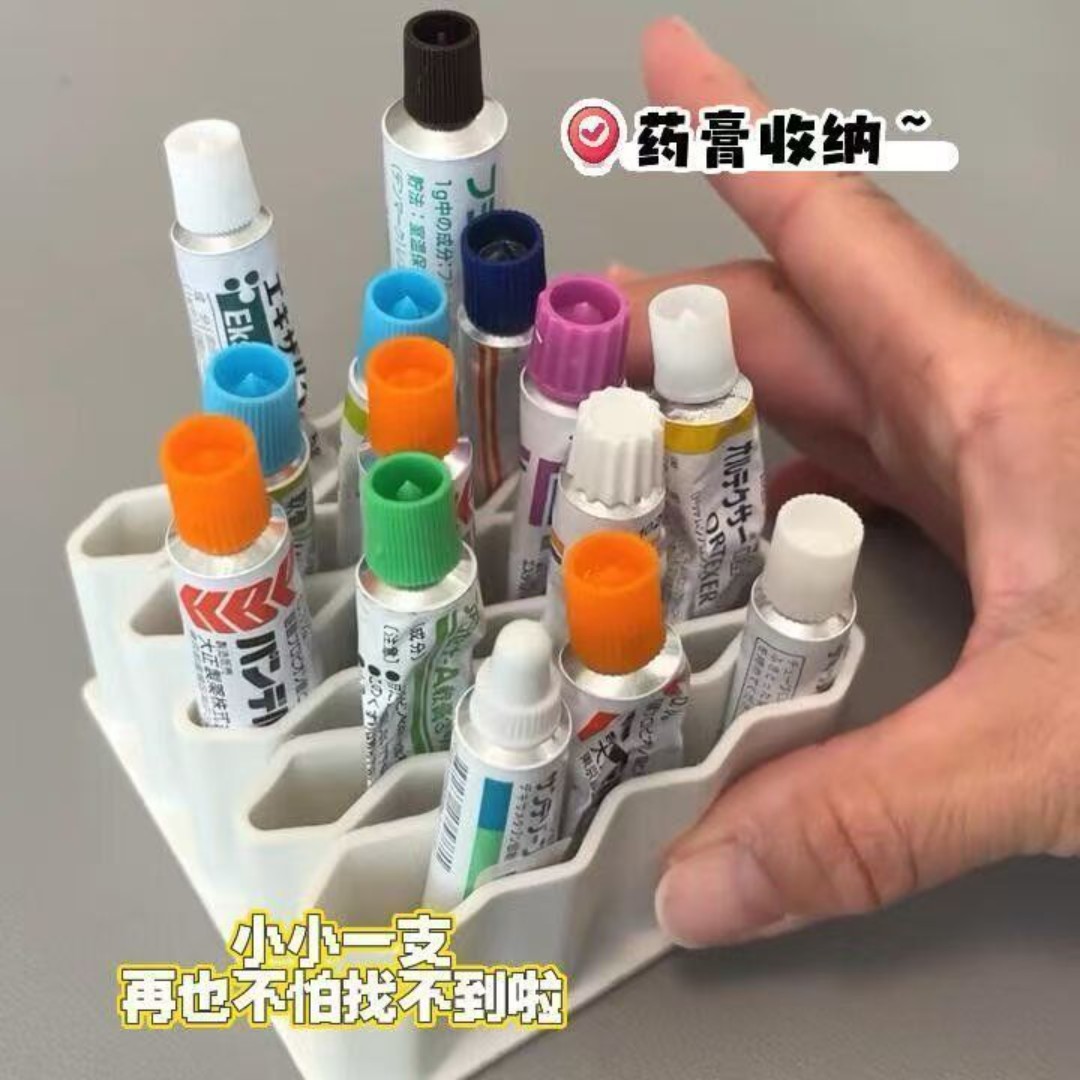 硅胶药膏化妆品收纳盒分格盖