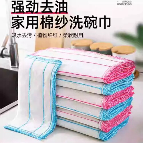 强吸水不掉毛不沾油棉纱洗碗布