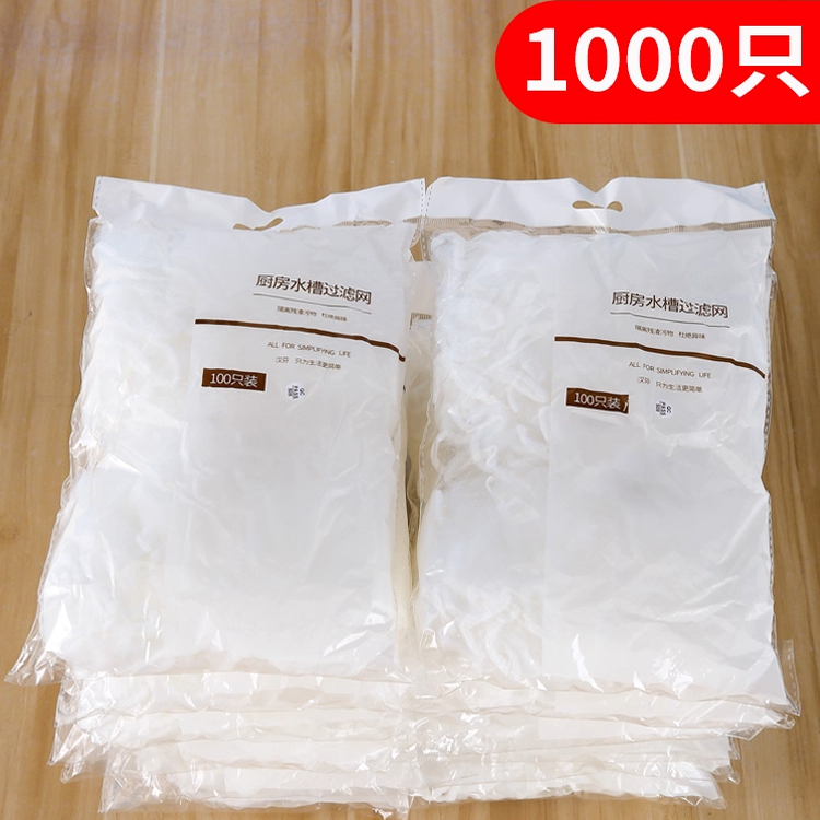 厨房水槽过滤网家用洗菜盆