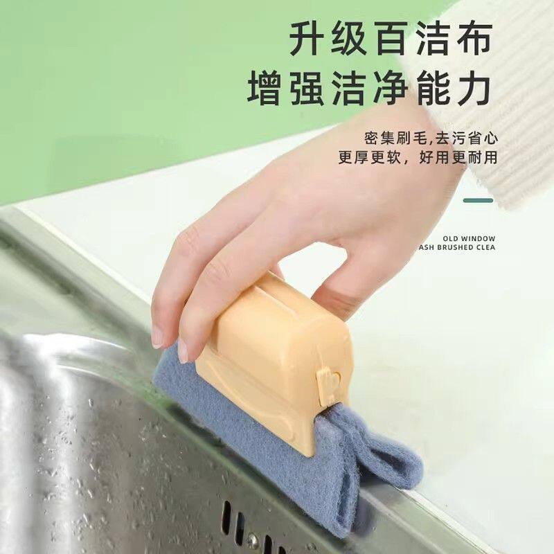 家用窗户门窗缝隙凹槽清洁刷