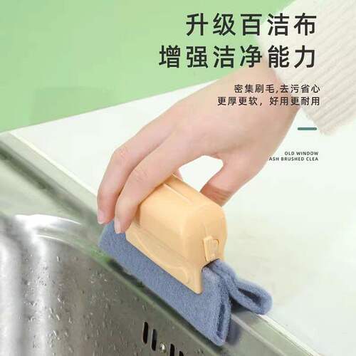 家用窗户门窗缝隙凹槽清洁刷