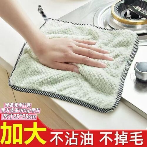 菠萝格柔软吸水不掉毛厨房擦手巾