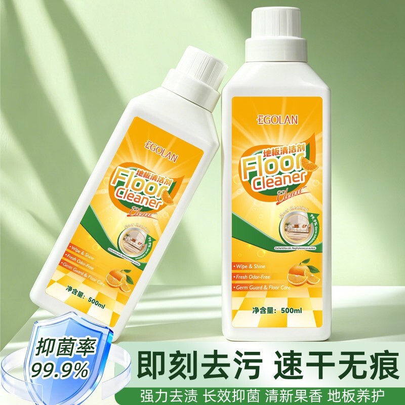 瓷砖地砖水印抛光清洁剂