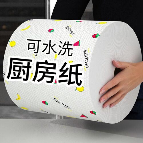 卷筒干湿两用一次性抹布吸水
