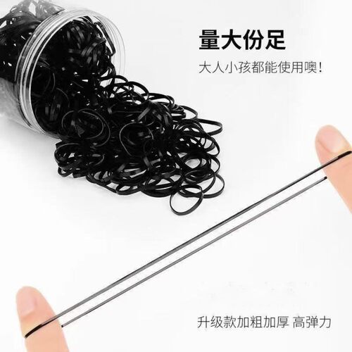 一次性超细高弹儿童发圈