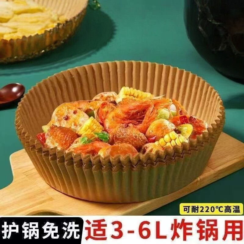 空气炸锅专用纸家用圆形食品级吸油纸加大加高烤箱耐高温烧烤垫纸