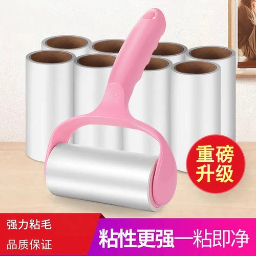 可撕式粘毛滚筒替换纸
