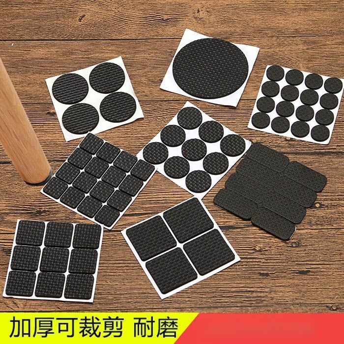 桌椅脚垫防滑静音耐磨