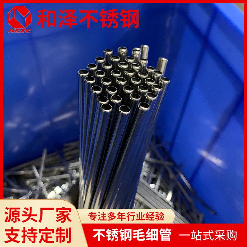 409l铁素体不锈钢毛细管汽车零部件不锈钢管12mm管径
