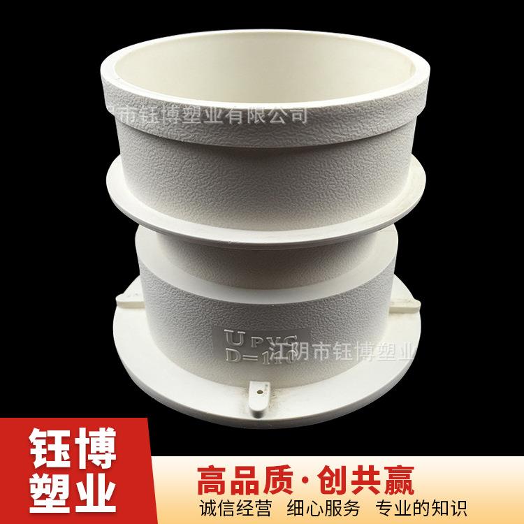 厂家pvc白色预埋套筒PVC排水管件配件塑料排水接头配件