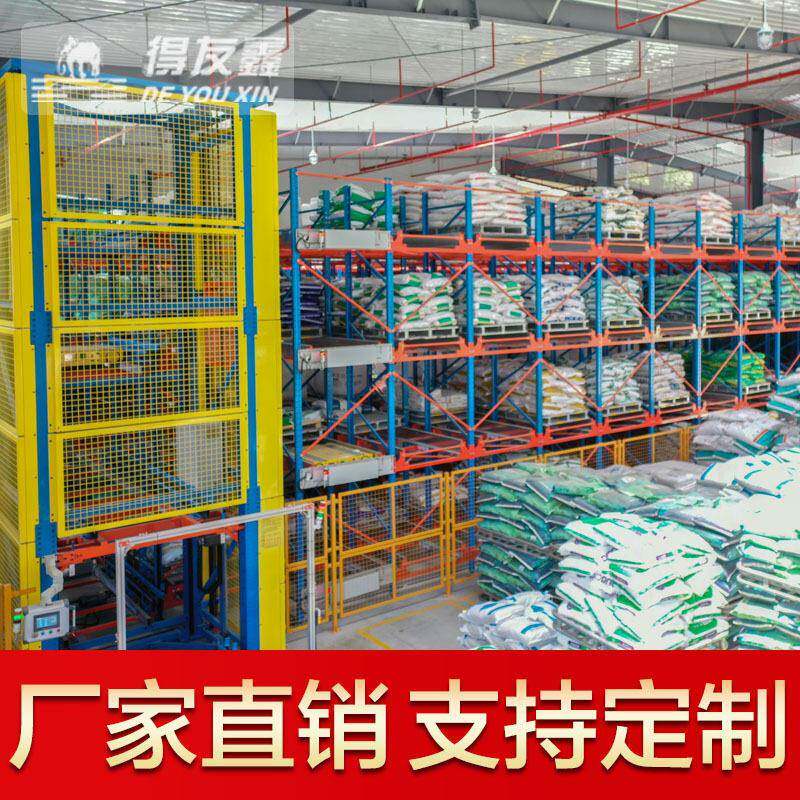 饲料智能密集仓库农产品自动立库吨包立体库货架供应