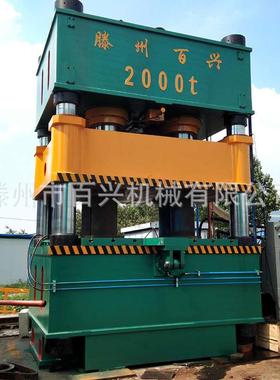 压滤机滤板加工设备2000吨三梁四柱液压机Y32-2500T压力机厂家
