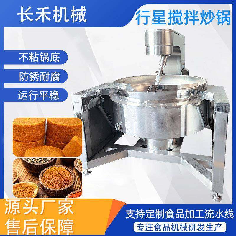 番茄酱果酱电加热行星炒锅辣椒酱多爪行星炒锅小龙虾炒料机,清洗/食品/商业设备,其他食品加工设备,淘宝优惠券,粉丝福利购,淘宝优惠卷